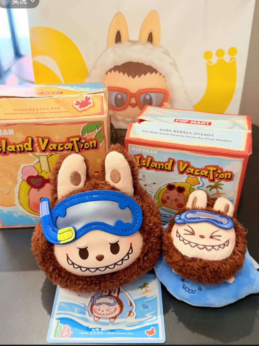 Bundle Sale POP BEAN Island Vacation Earphone Bag and Plush Pendant Labubu